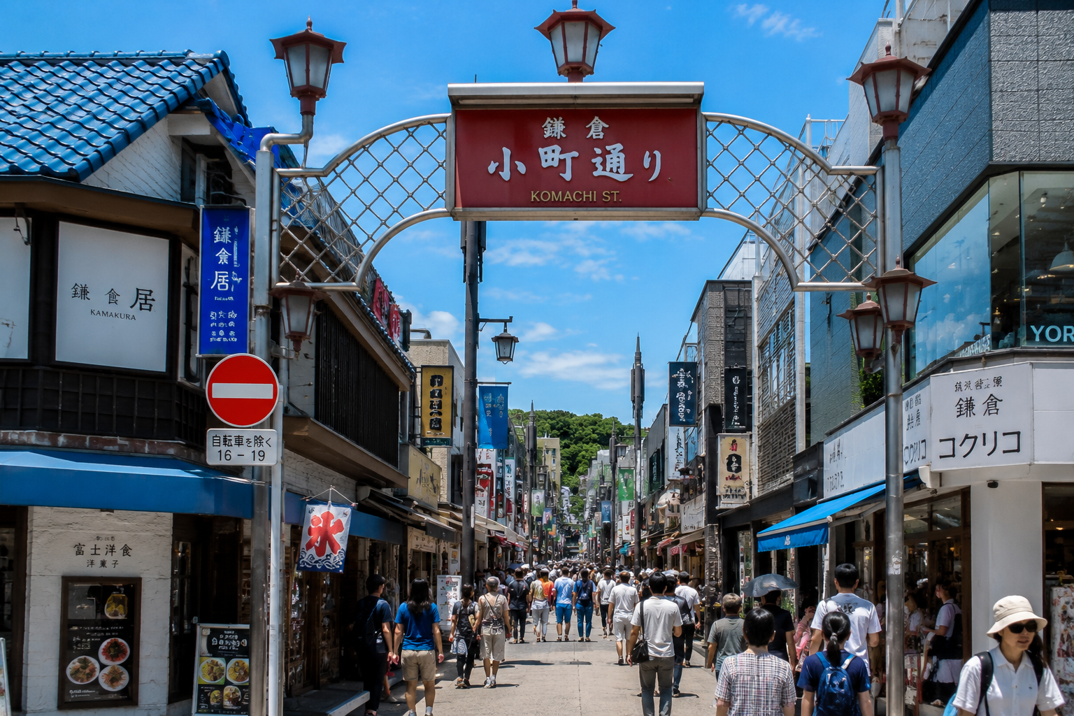鎌倉駅周辺の街並み