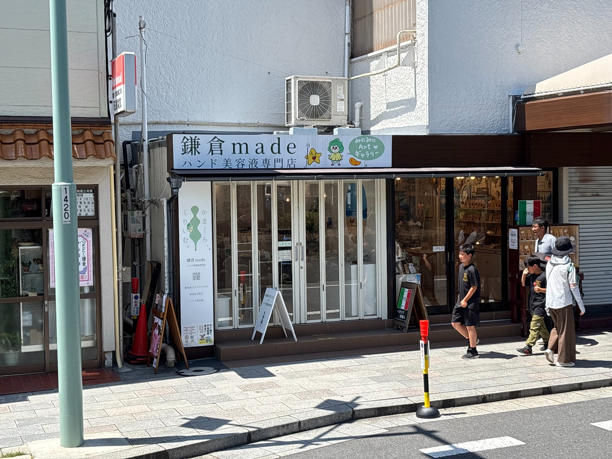かまくらくりいむの店舗外観
