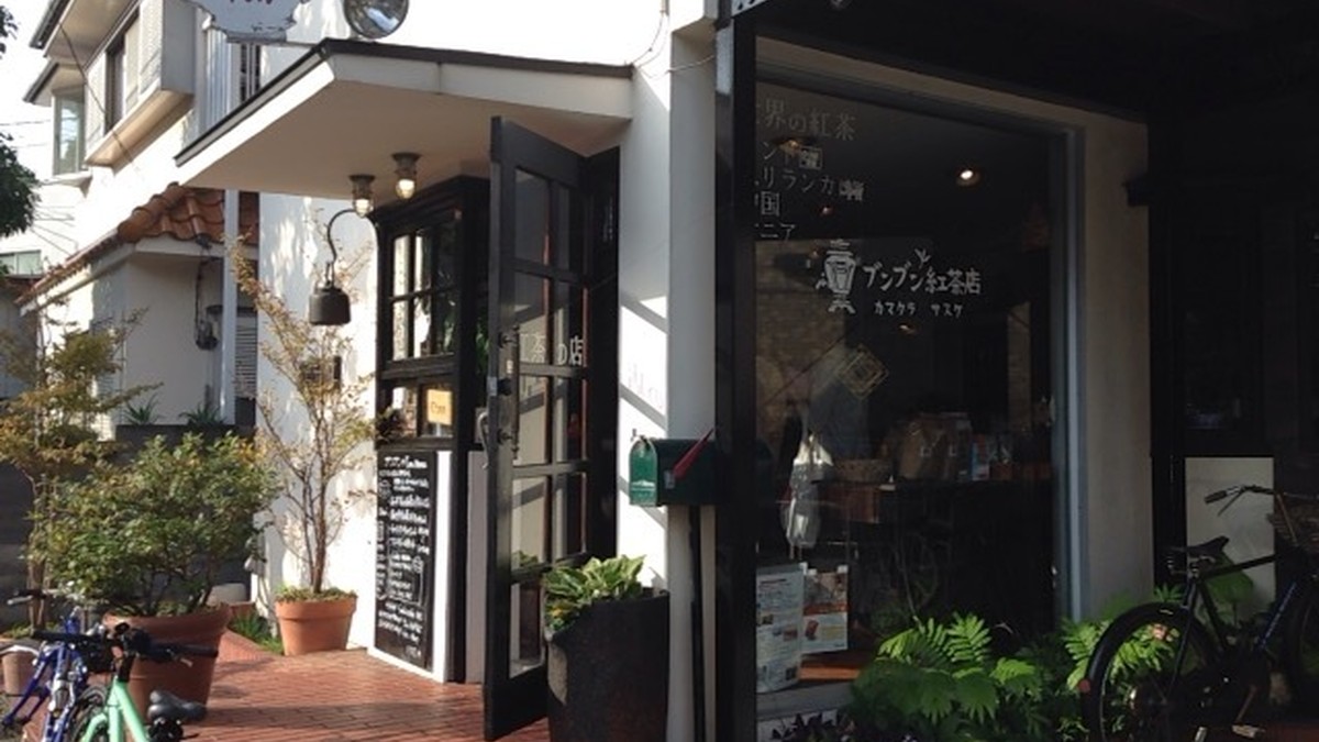 ブンブン紅茶店の外観