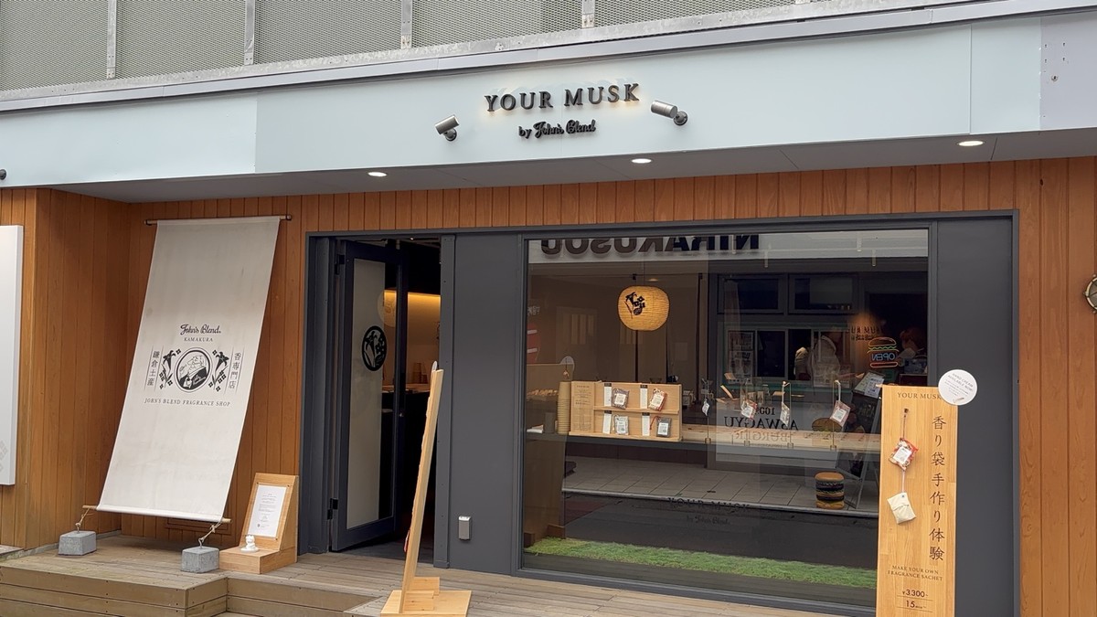 鎌倉小町通りにあるYOUR MUSK by John’s Blendの外観