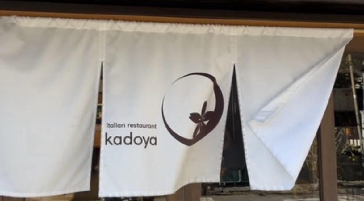 かど屋の暖簾とロゴ
