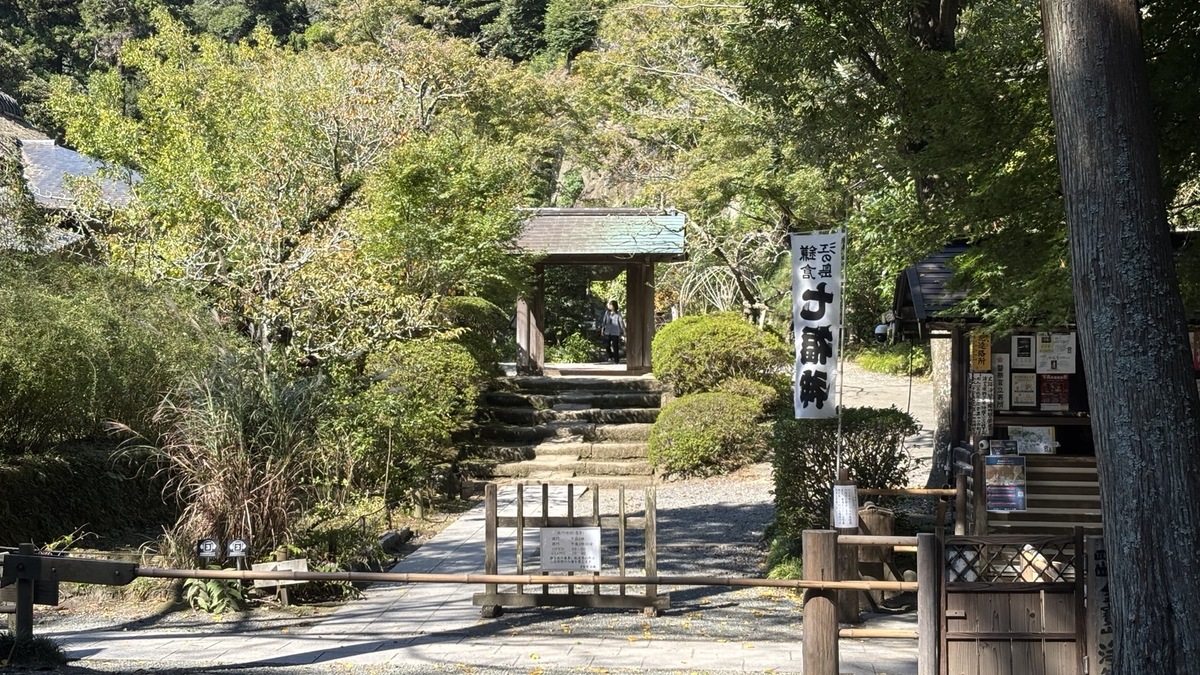 浄智寺の参道に続く石段と緑に囲まれた鐘楼門